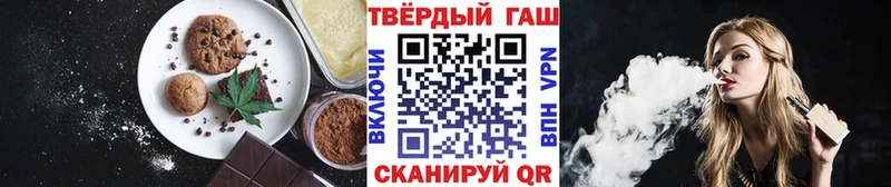 купить наркотик  Сорск  Canna-Cookies марихуана 