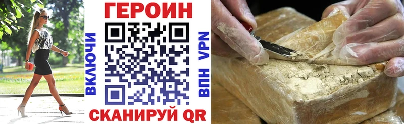 как найти   Сорск  ГЕРОИН герыч 