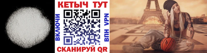 MEGA зеркало  где купить   Сорск  Кетамин VHQ 