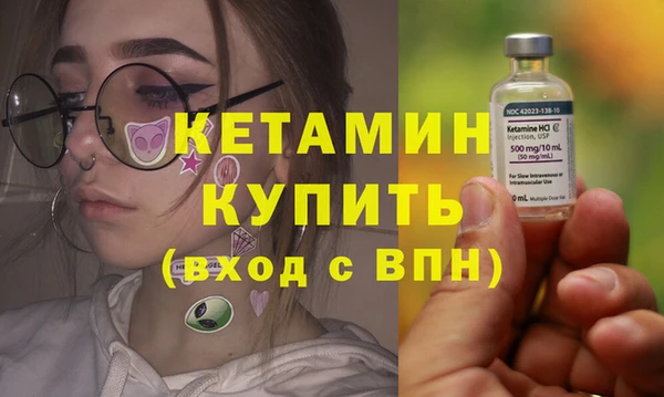 бутик Лиски