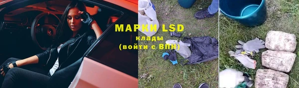 меф Лихославль