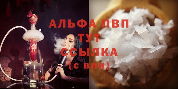 мефедрон VHQ Липки