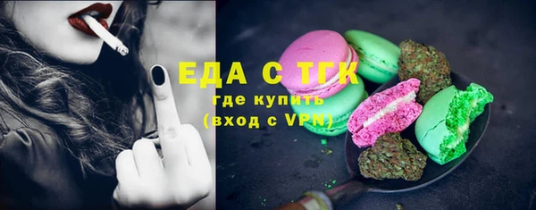 бутик Лиски