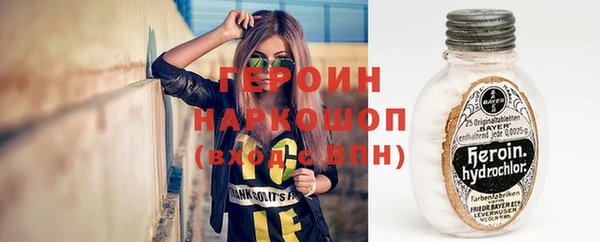 spice Абаза