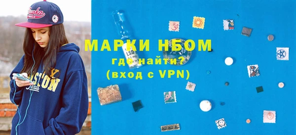 кокаин перу Абинск