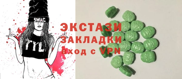 spice Абаза