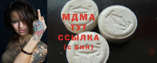 spice Абаза