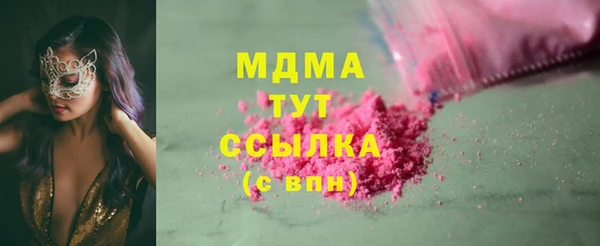 spice Абаза
