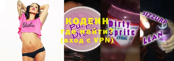 кокаин перу Абинск