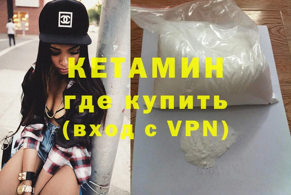 меф Лихославль