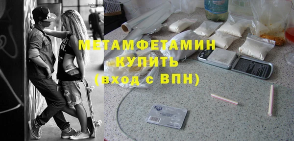 spice Абаза