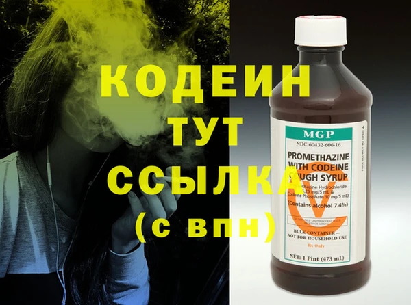 мефедрон VHQ Липки