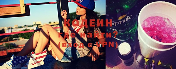 spice Абаза