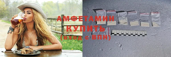spice Абаза