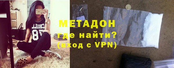 мефедрон VHQ Липки