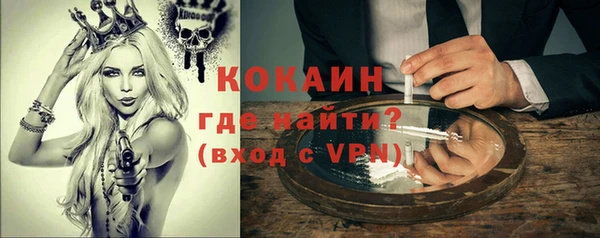 бутик Лиски
