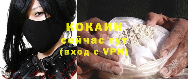 мефедрон VHQ Липки
