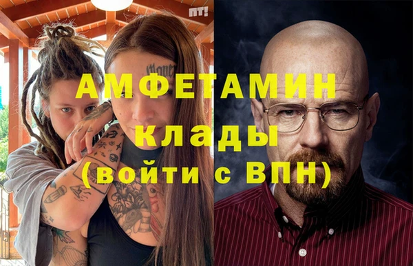 бутик Лиски