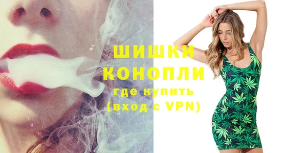 бутик Лиски