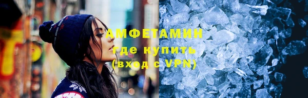 мефедрон VHQ Липки