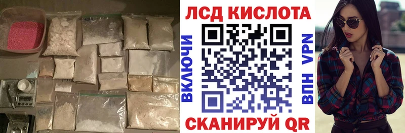 ссылка на мегу рабочий сайт  Сорск  Лсд 25 экстази кислота 
