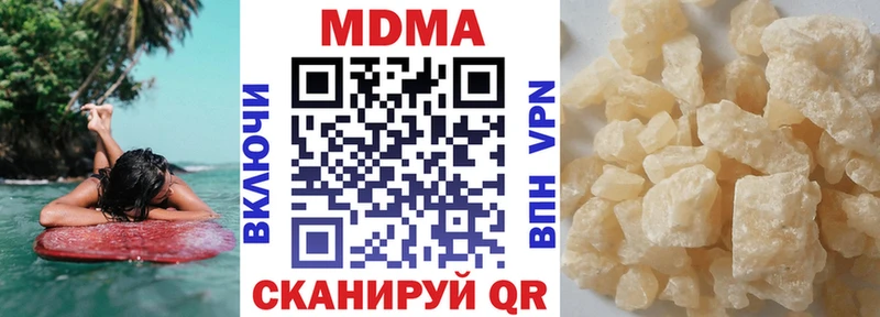 МДМА кристаллы  это как зайти  Сорск 