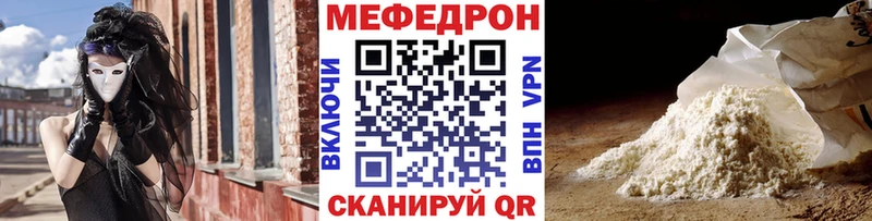 Мефедрон 4 MMC  Сорск 