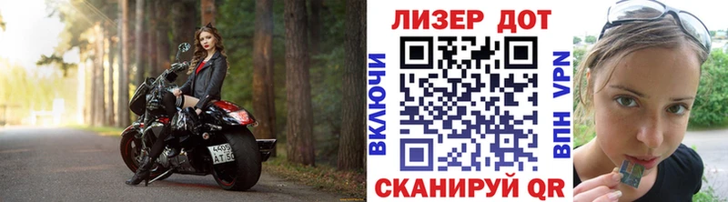 площадка клад  Сорск  Наркотические марки 1,5мг 