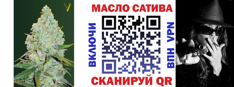 купить закладку  Сорск  Дистиллят ТГК THC oil 